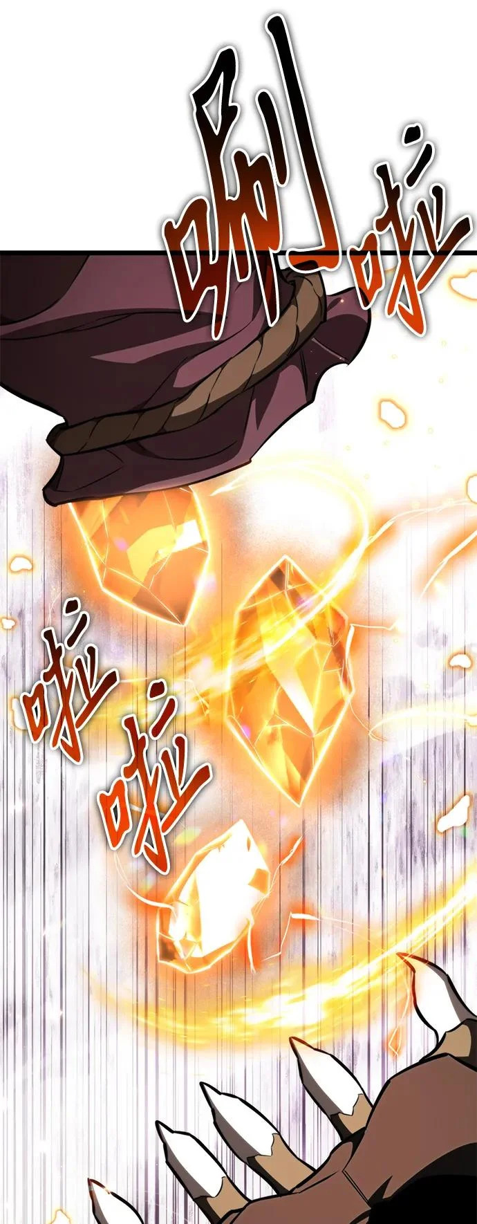 第121话 阿卡杜斯（1） 第52页