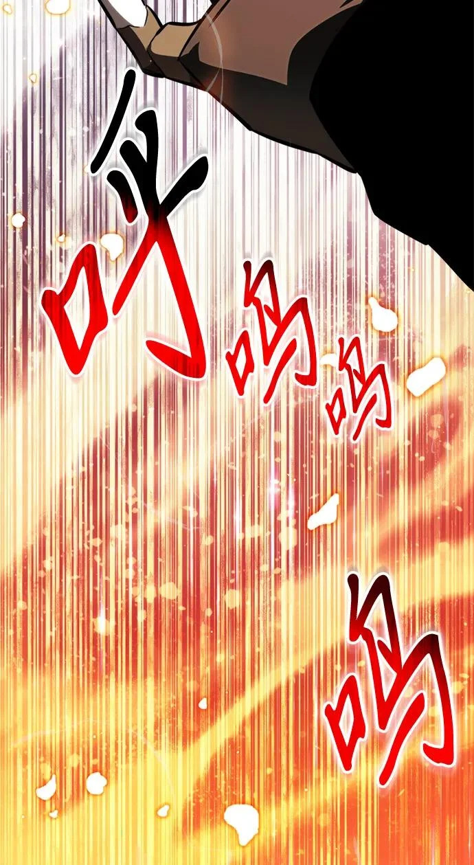 第121话 阿卡杜斯（1） 第53页