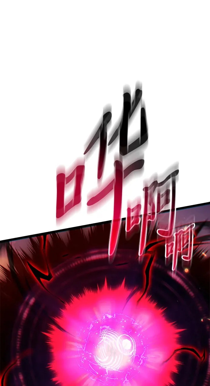 第122话 阿卡杜斯（2） 第2页