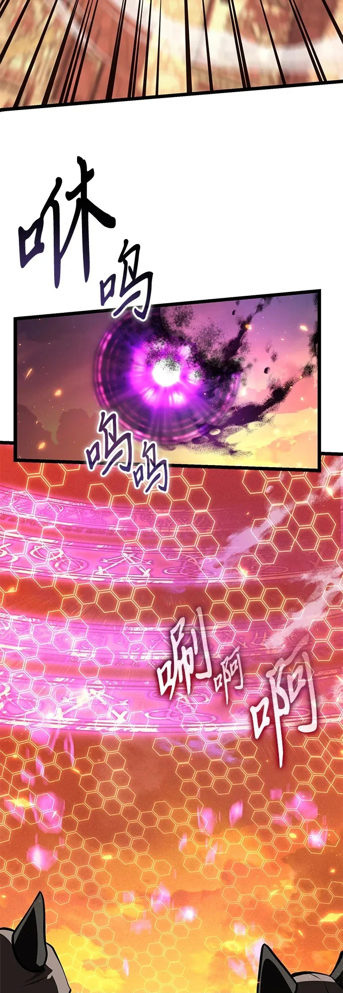 第122话 阿卡杜斯（2） 第50页