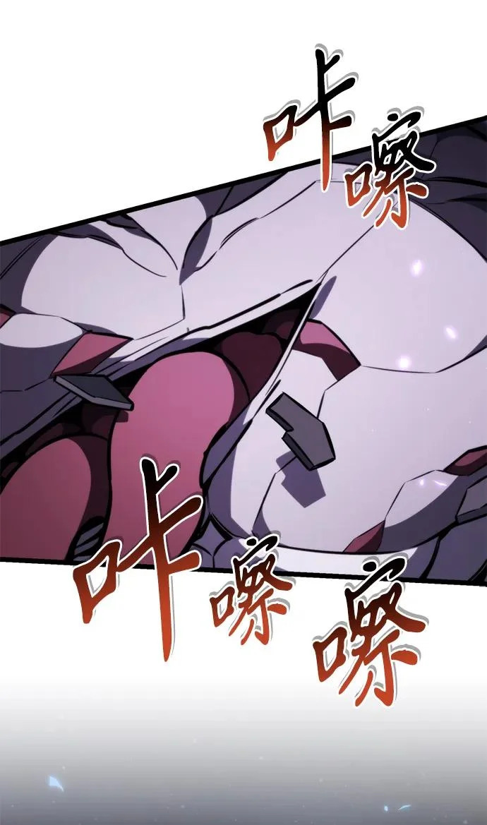 第123话 阿卡杜斯（3） 第37页