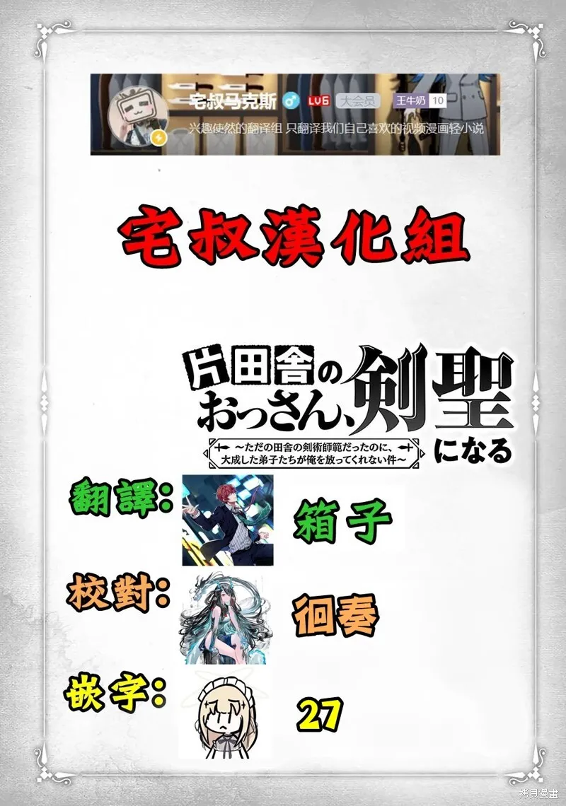 第06话 第33页