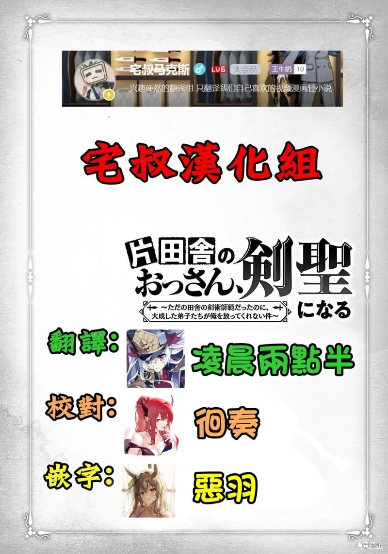 第08话 第31页