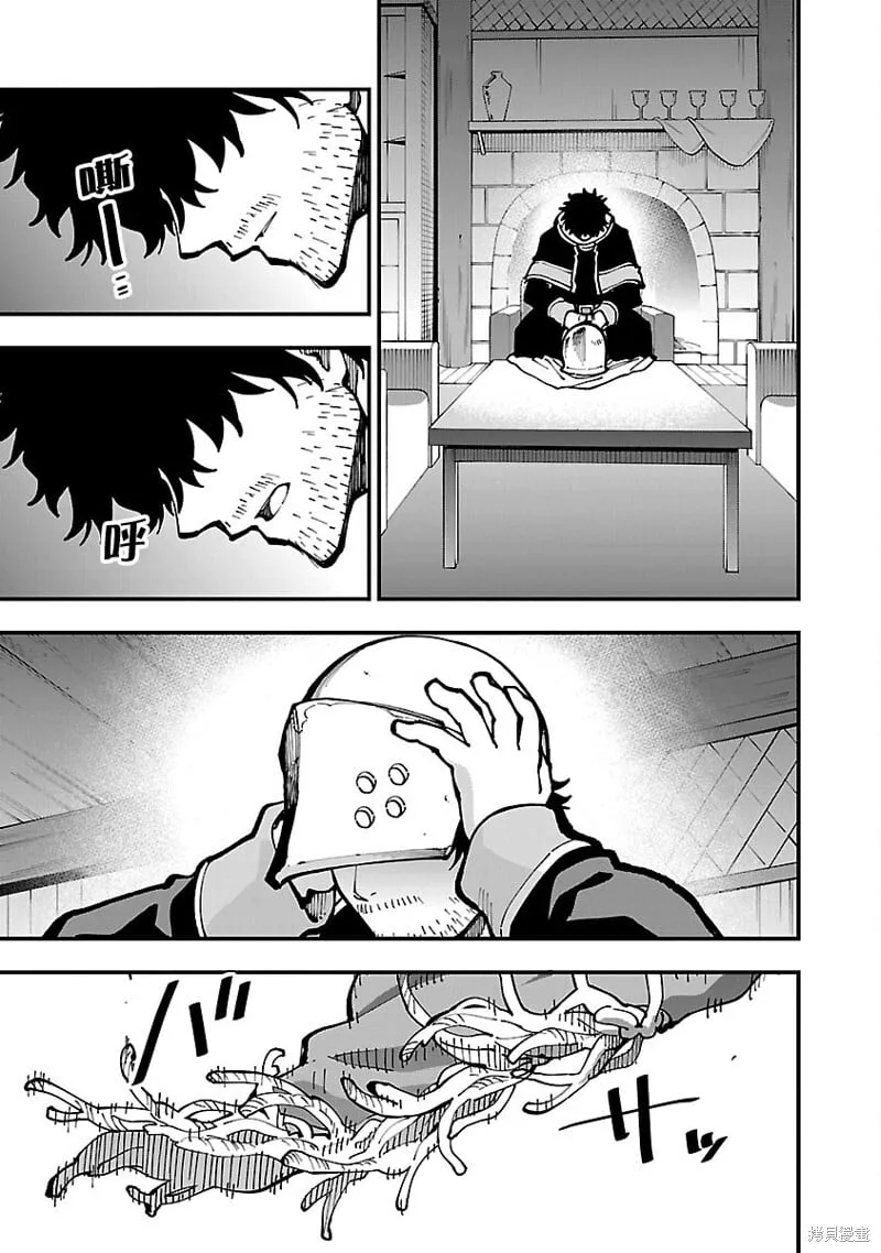 第21话 第3页