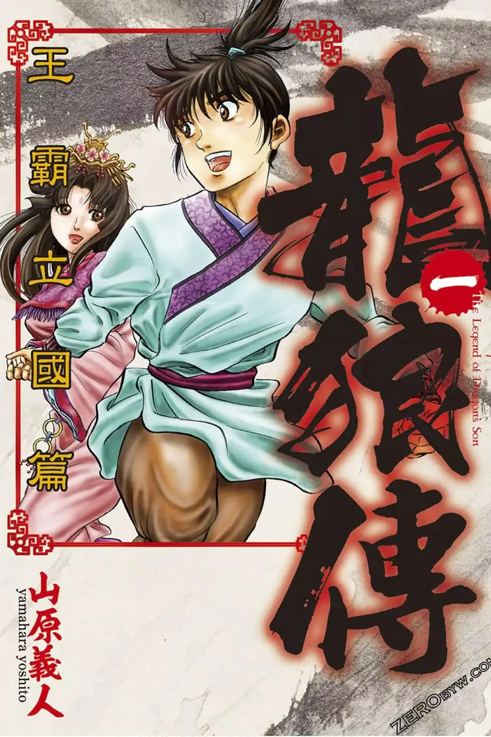 第01卷 第1页