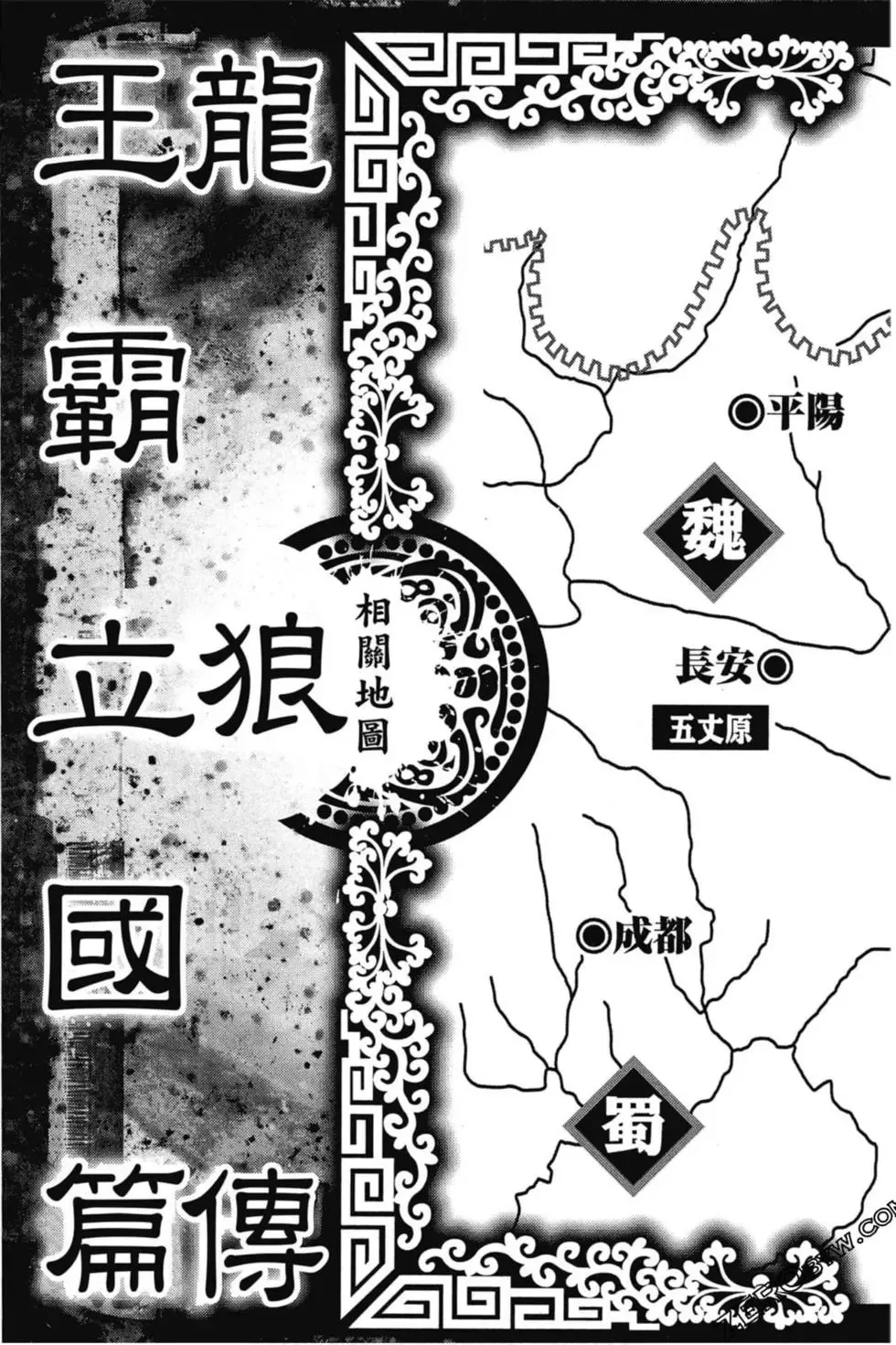 第01卷 第4页