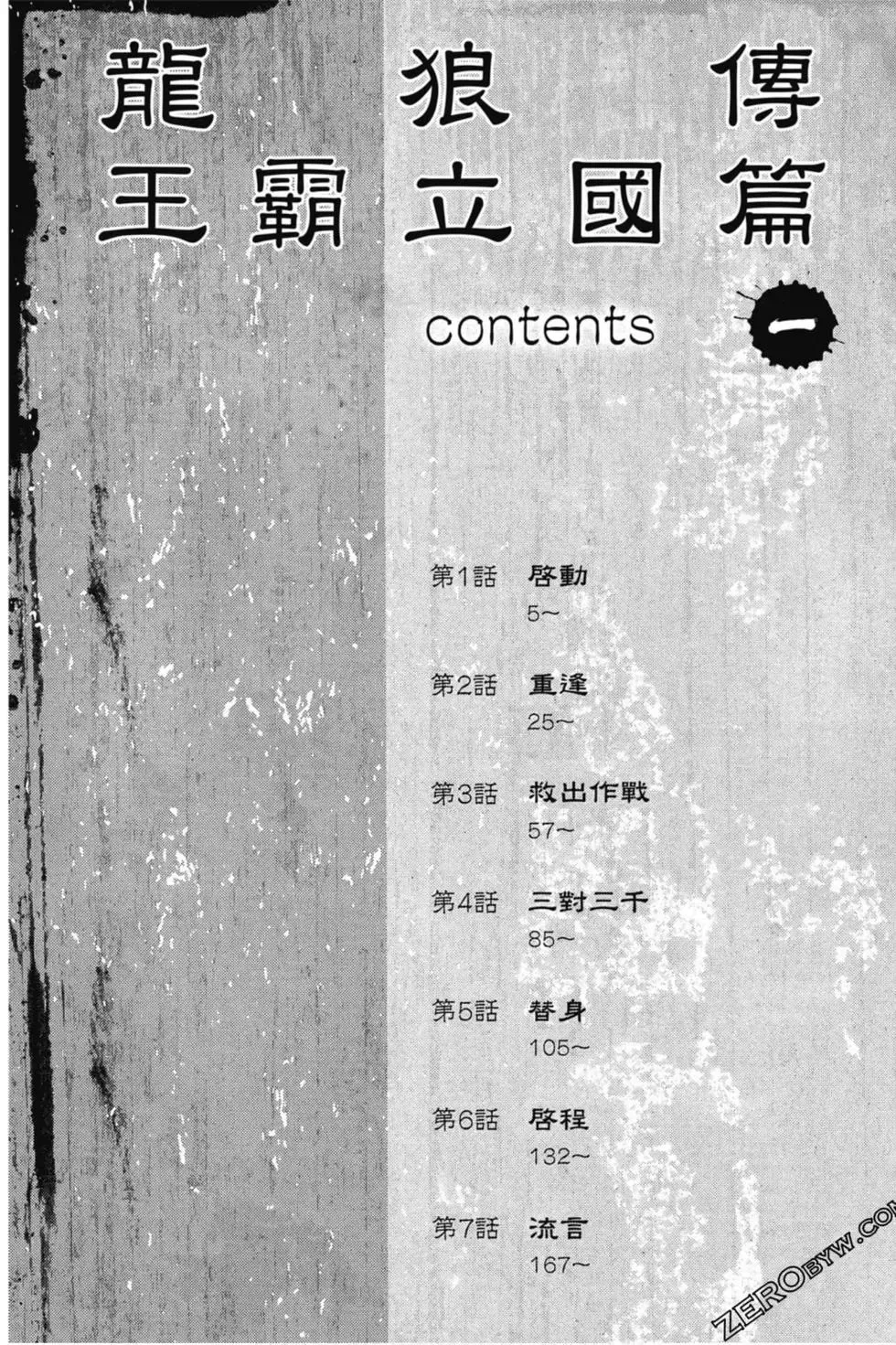 第01卷 第5页