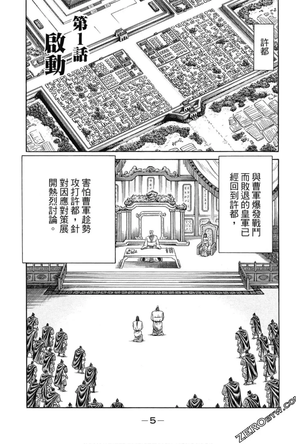 第01卷 第6页