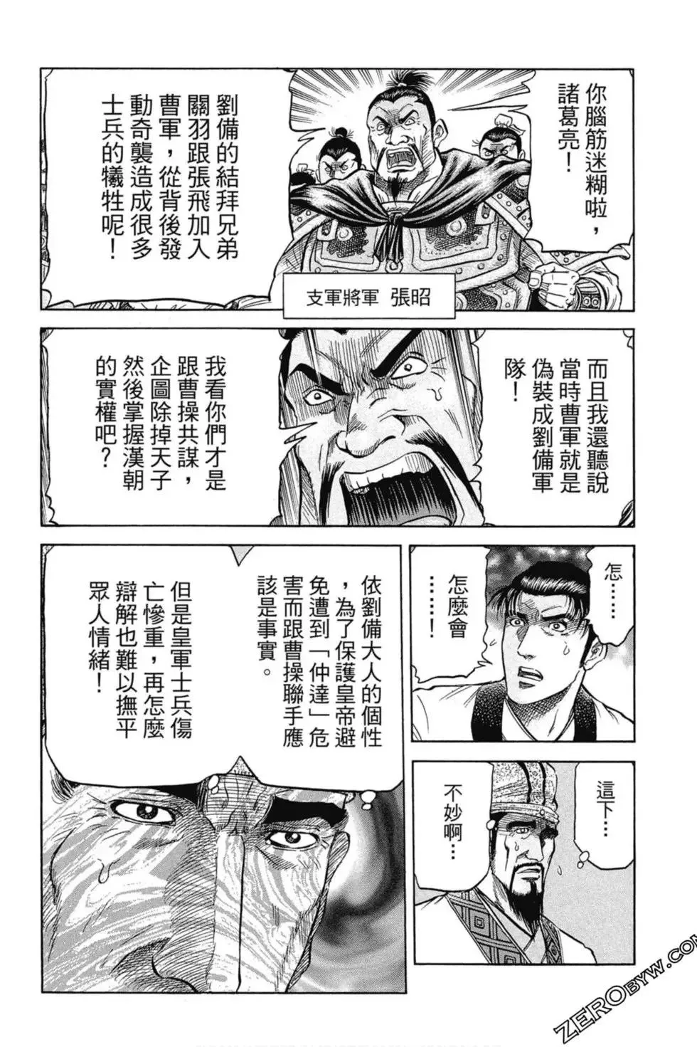 第01卷 第9页