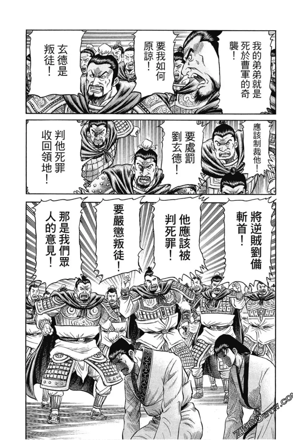 第01卷 第10页