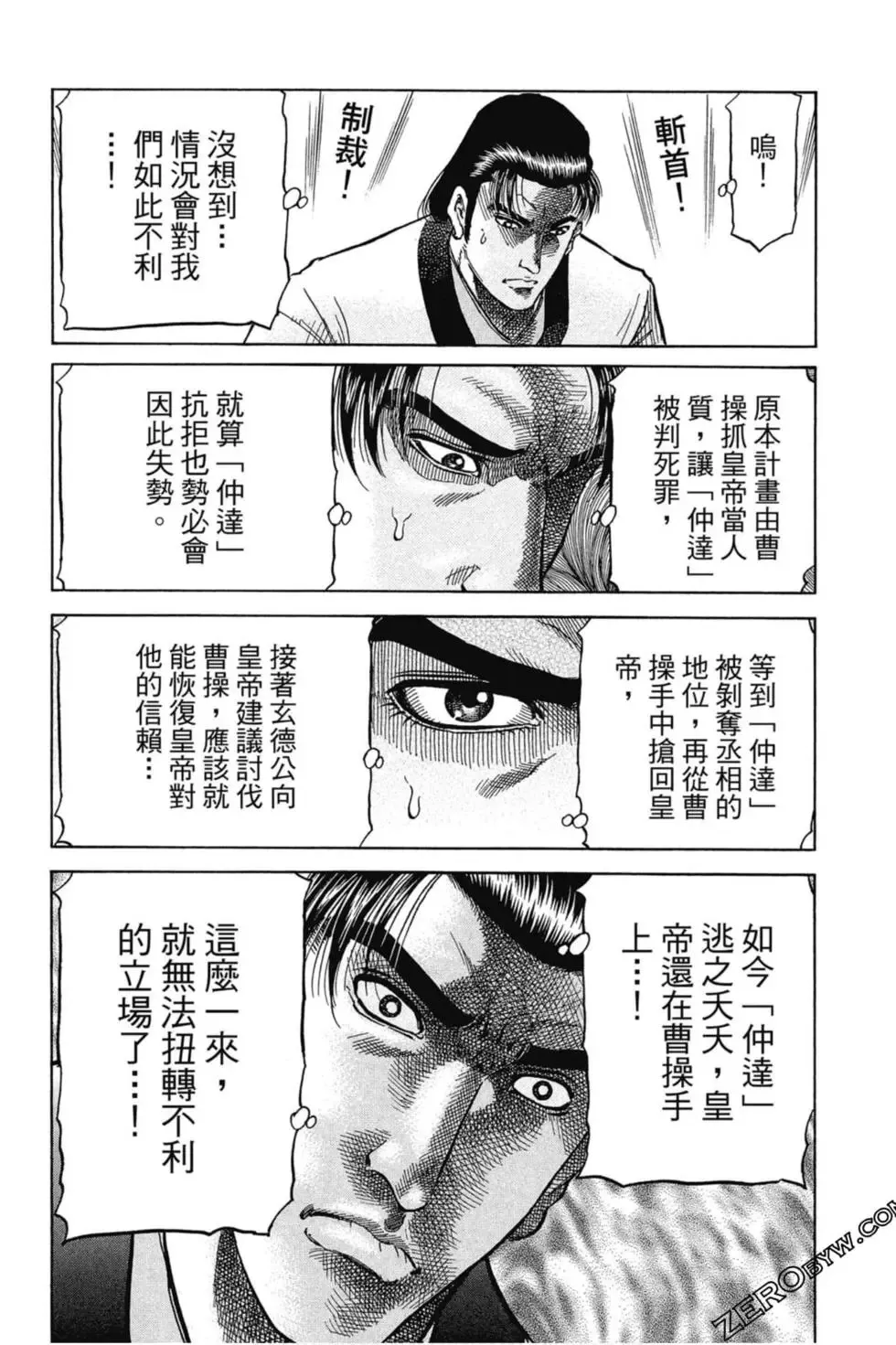 第01卷 第11页
