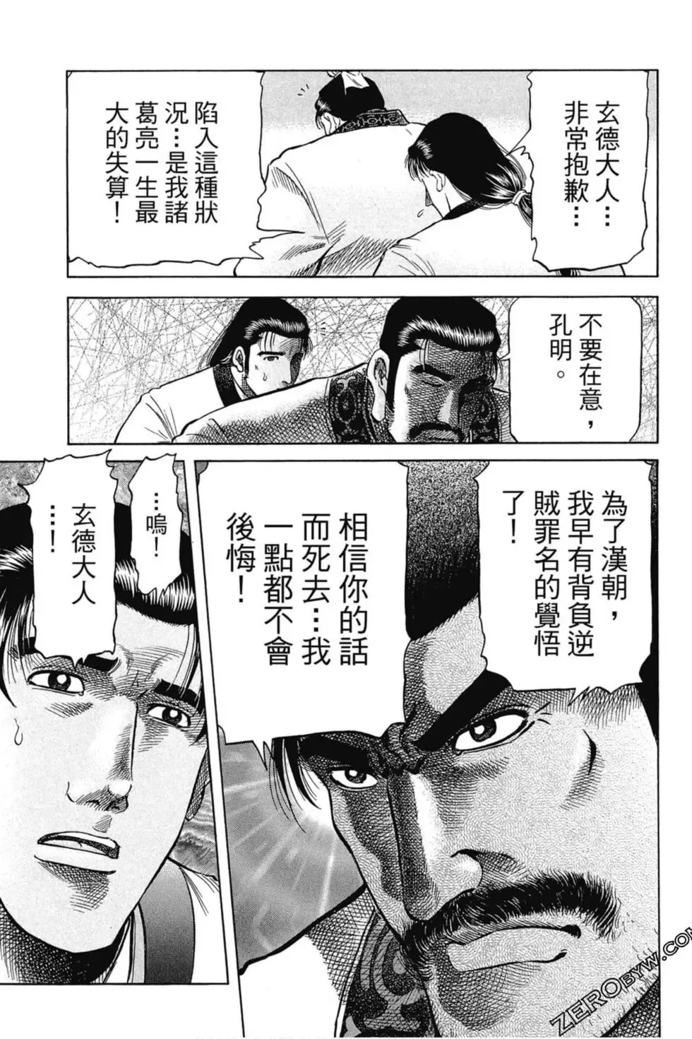 第01卷 第12页