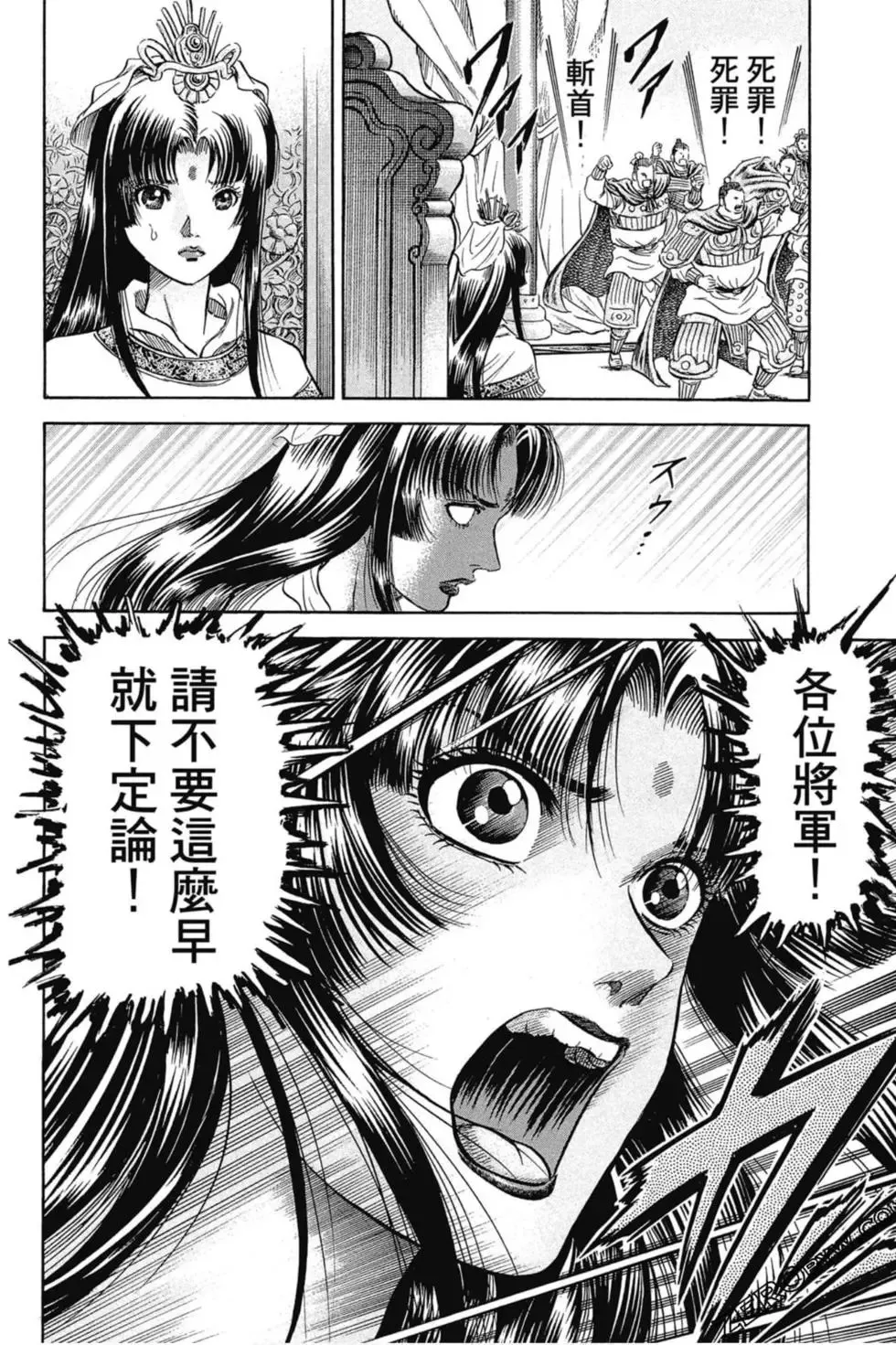 第01卷 第13页