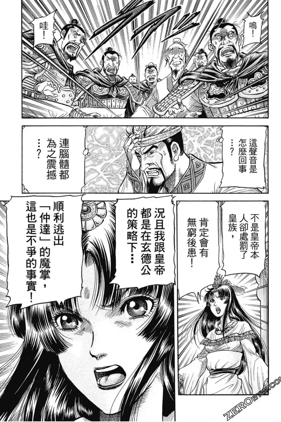 第01卷 第14页