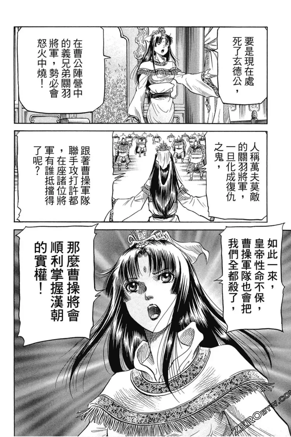 第01卷 第15页