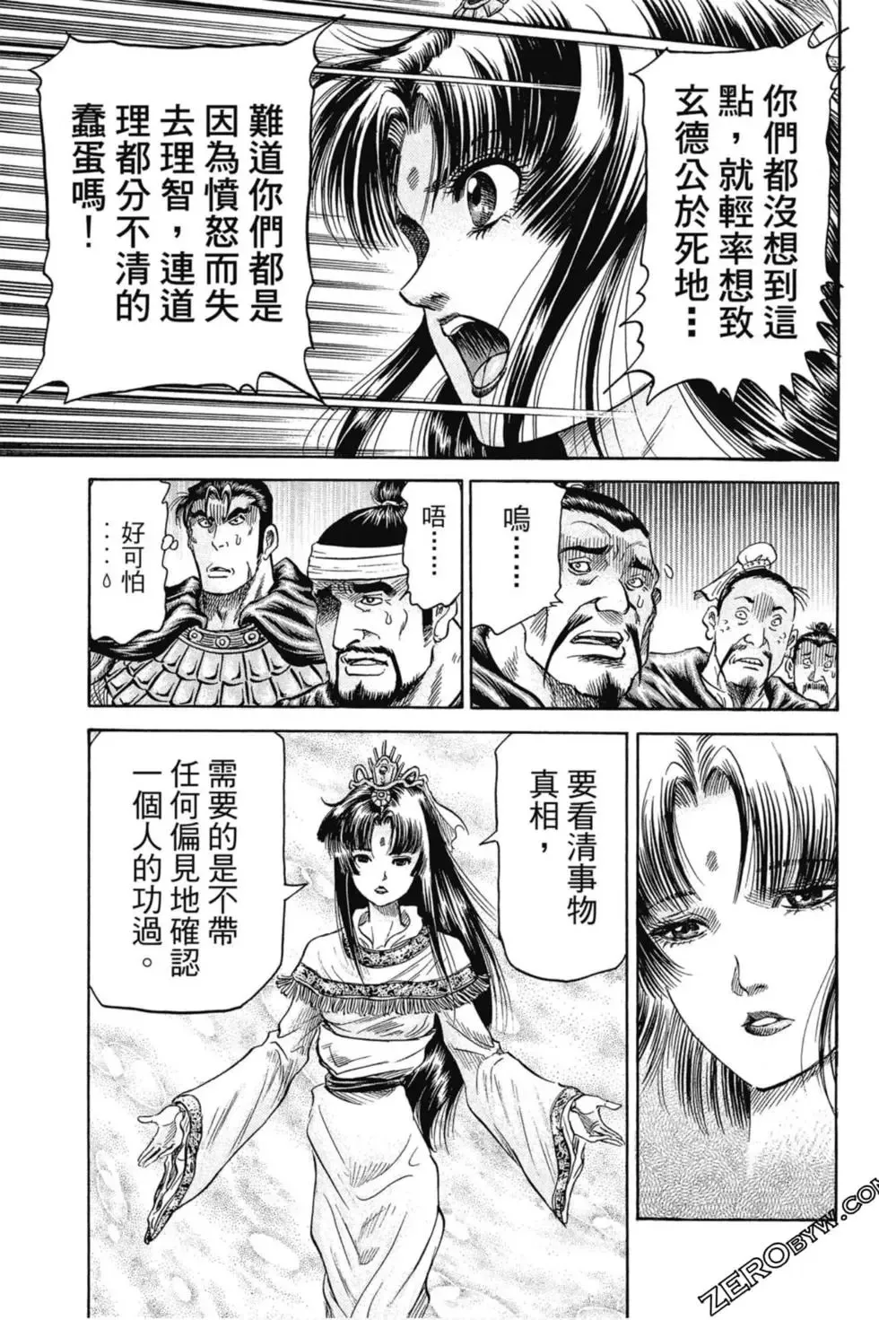 第01卷 第16页