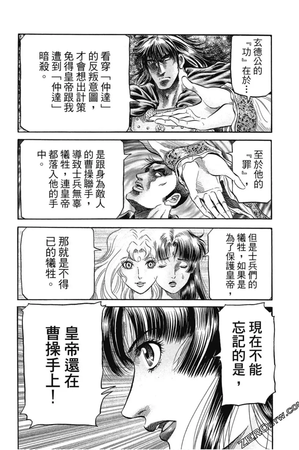 第01卷 第17页
