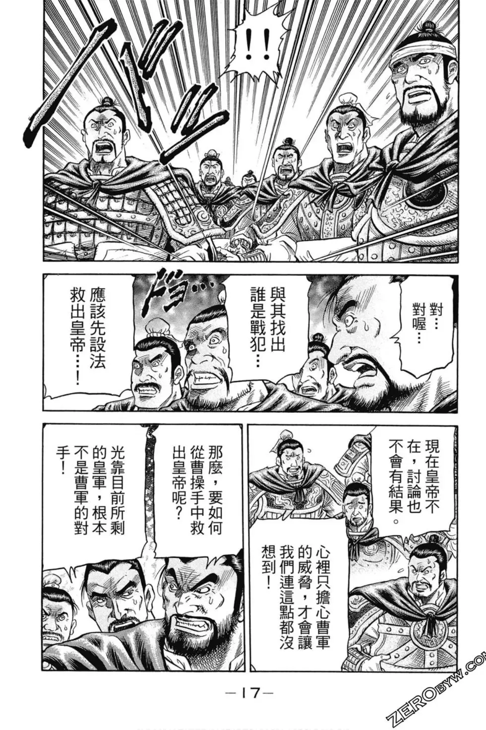 第01卷 第18页