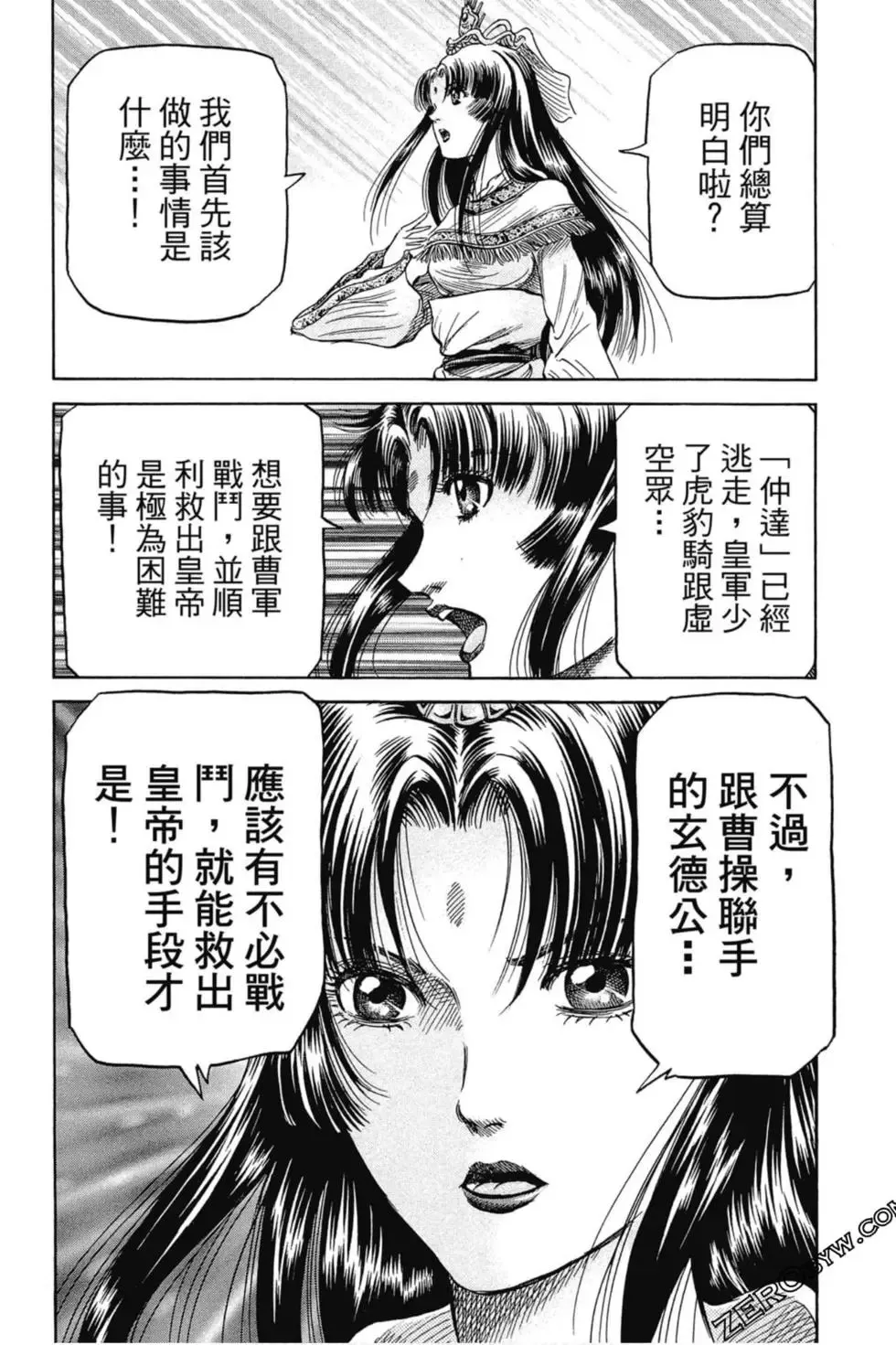 第01卷 第19页