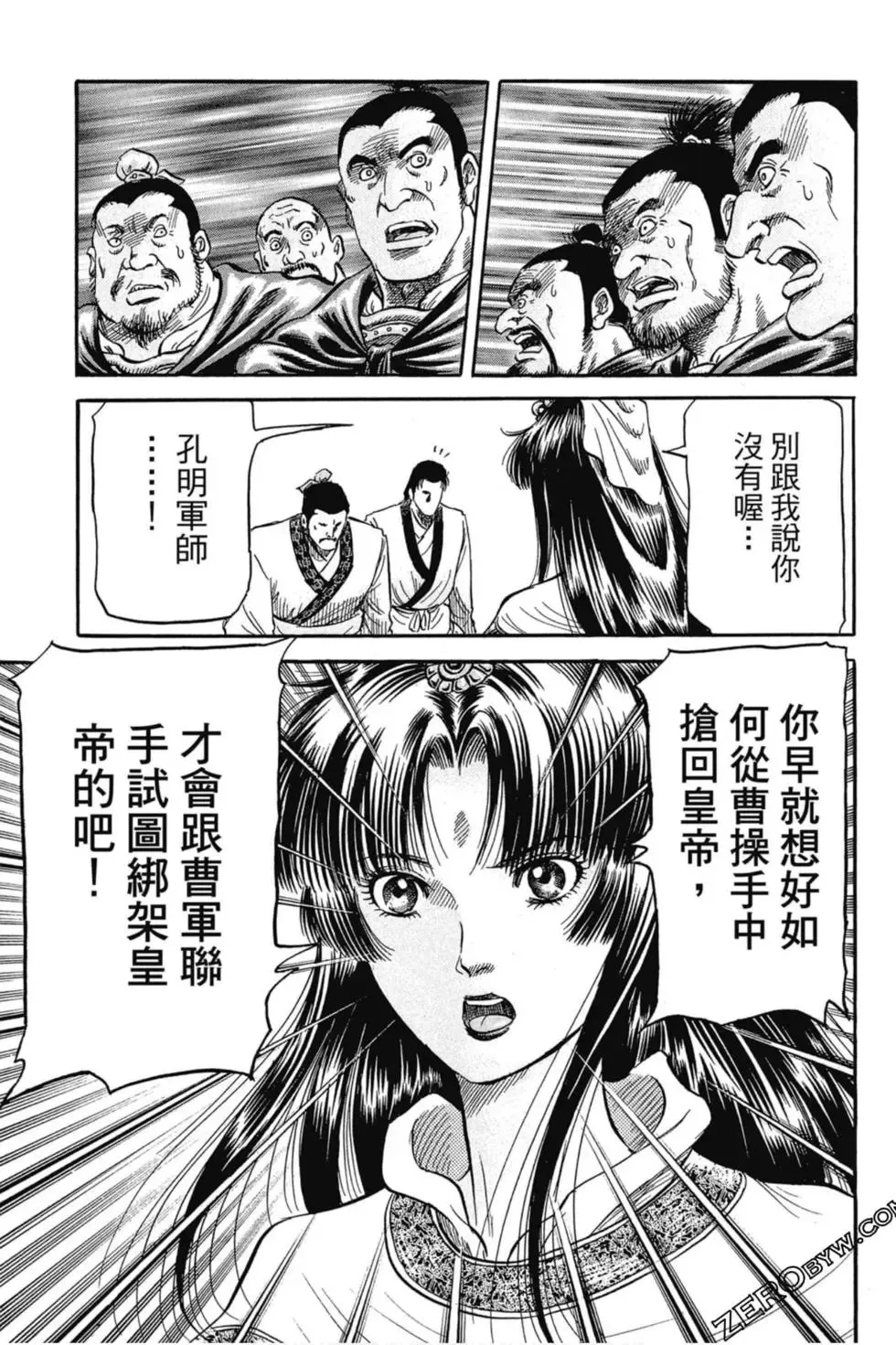 第01卷 第20页
