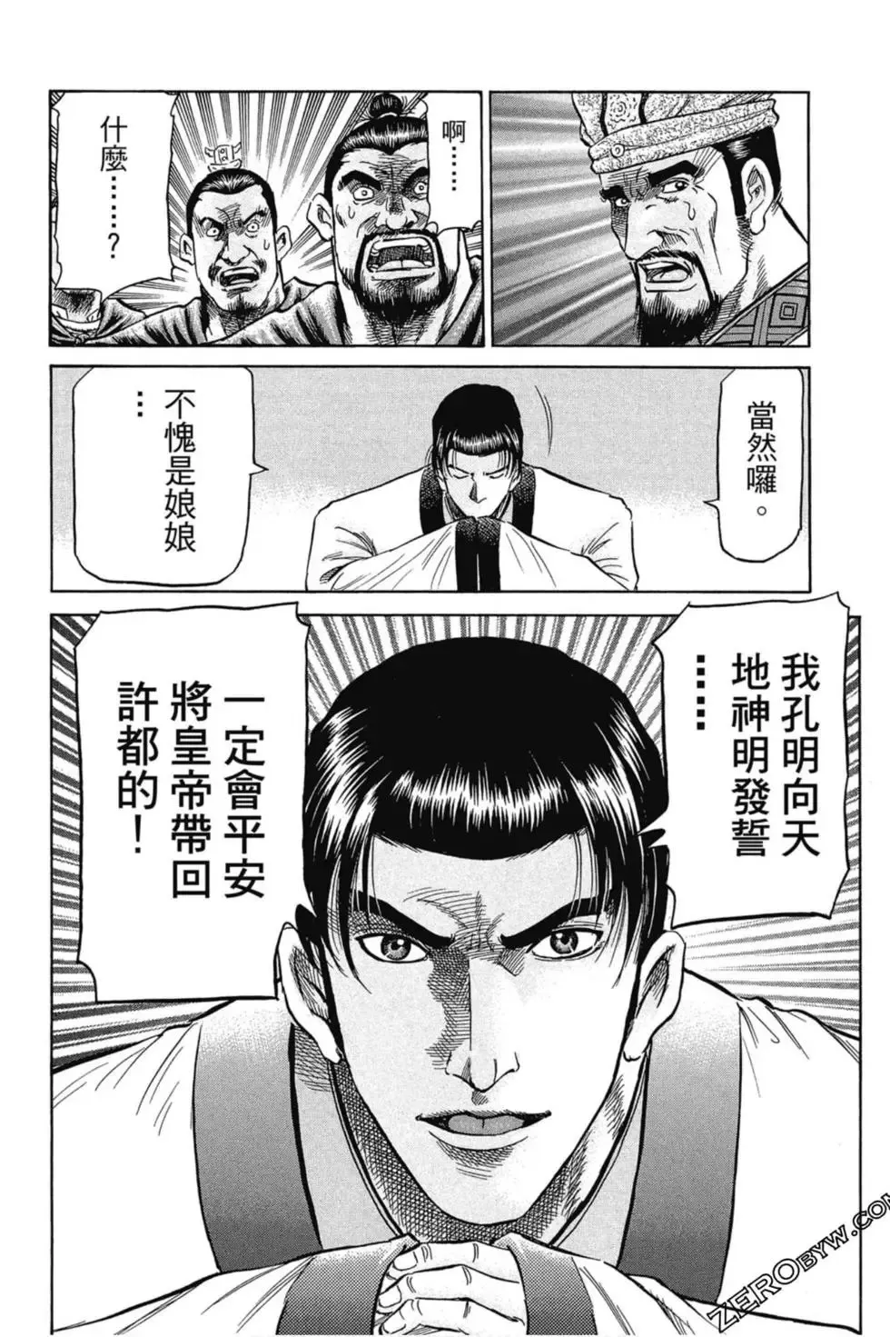 第01卷 第21页