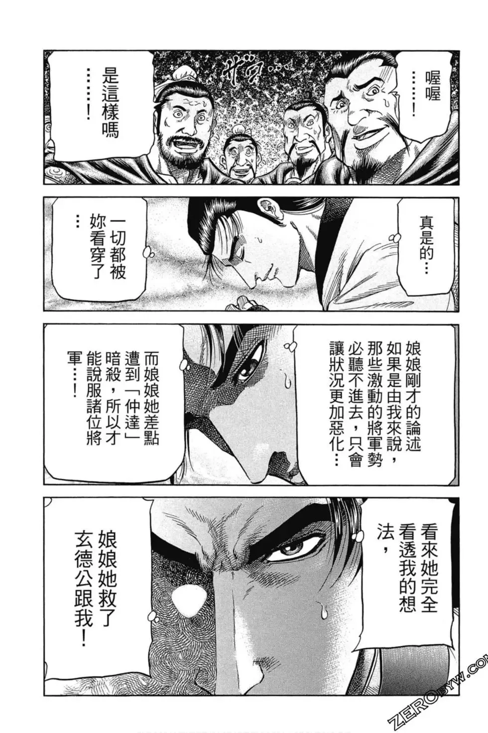 第01卷 第22页