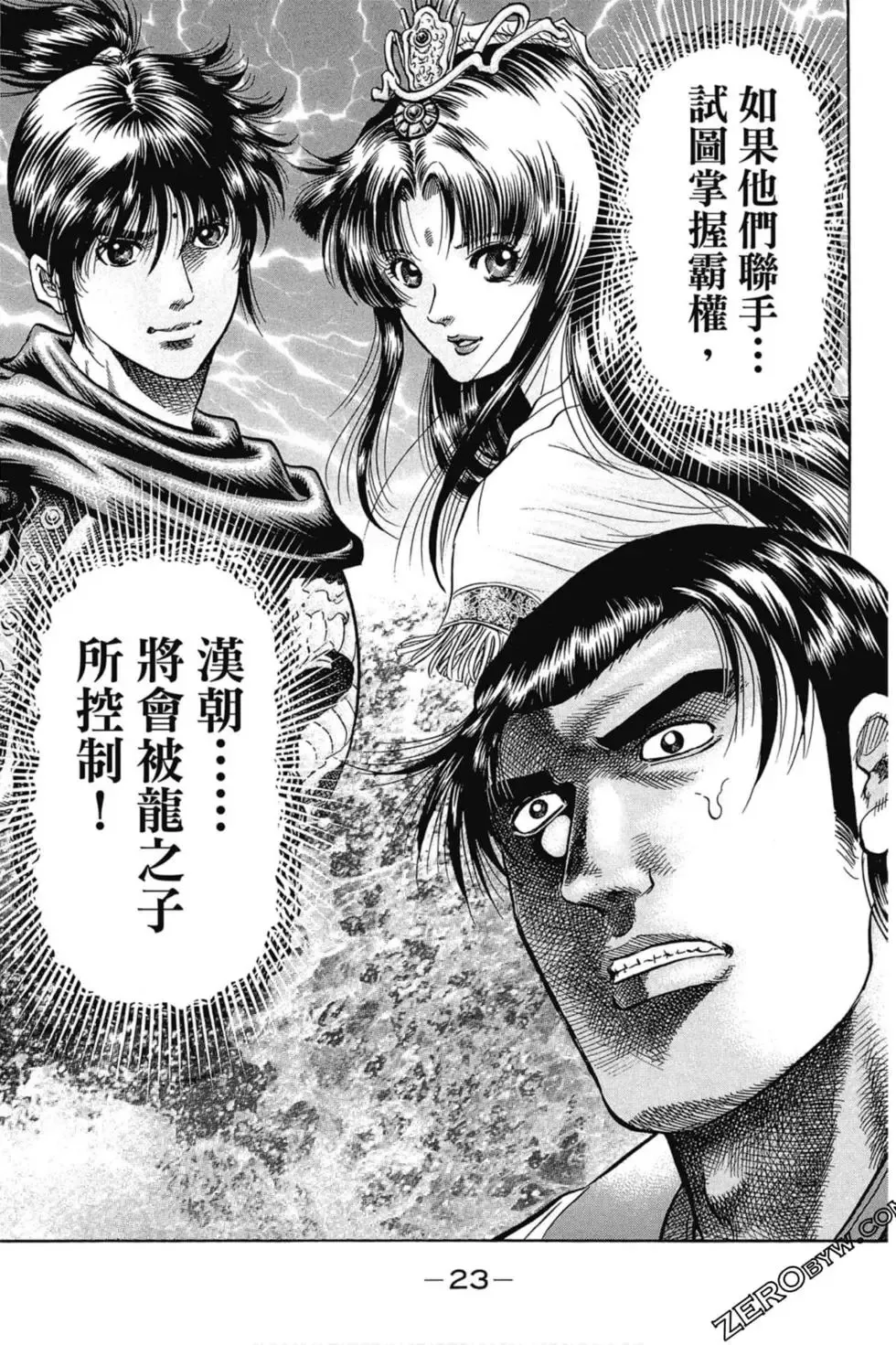 第01卷 第24页