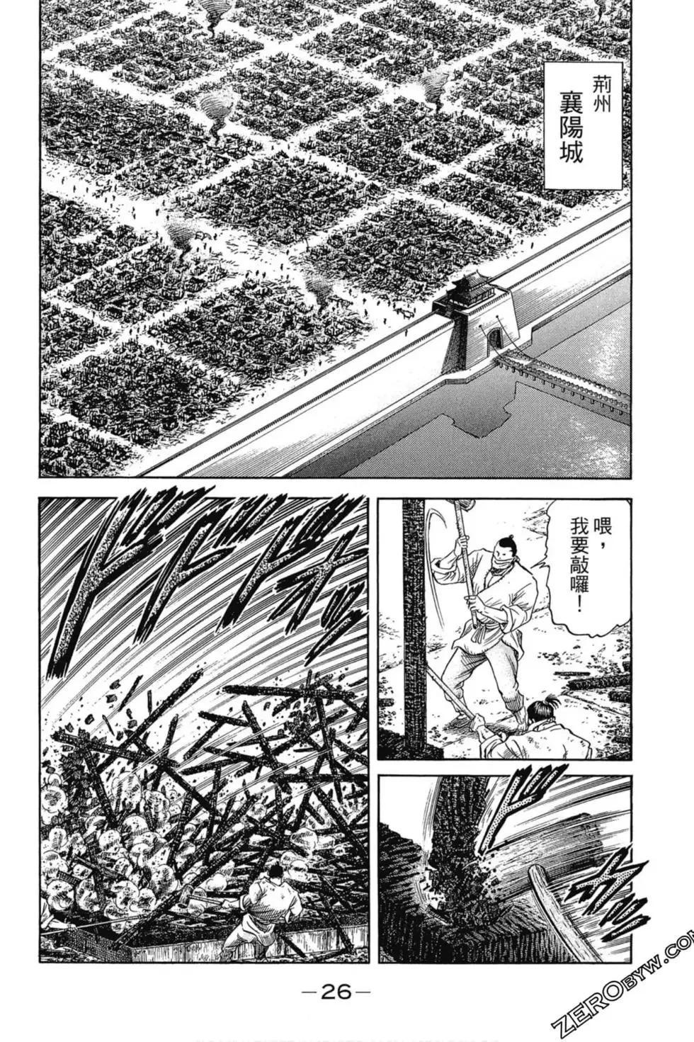 第01卷 第27页
