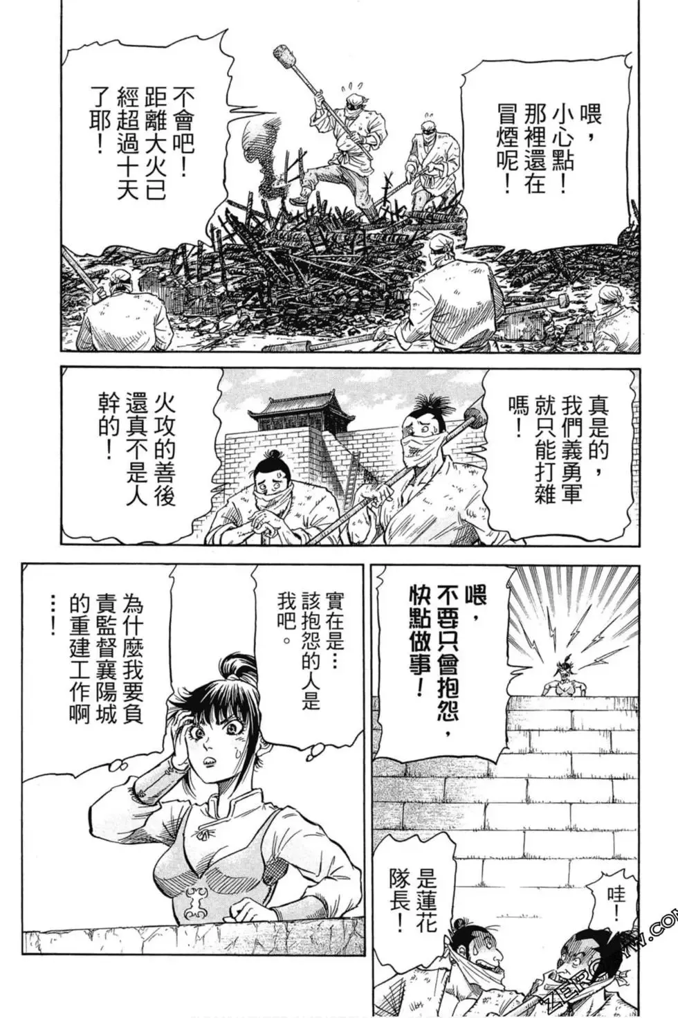 第01卷 第28页
