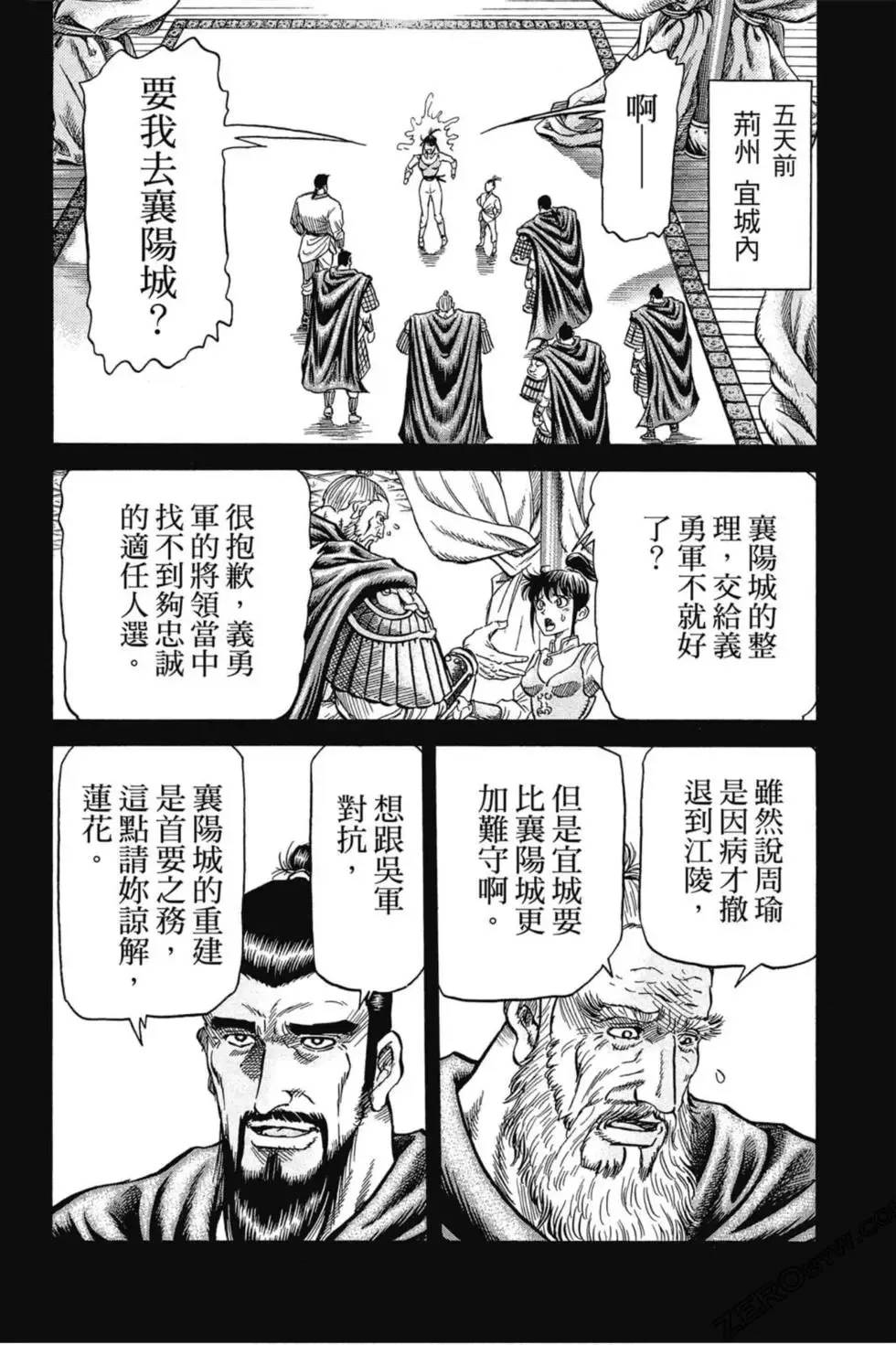 第01卷 第29页