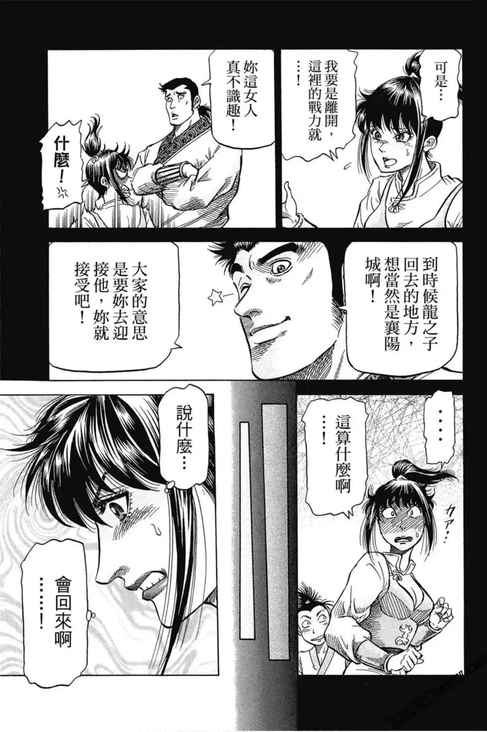 第01卷 第30页