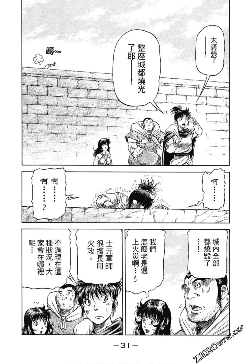 第01卷 第32页