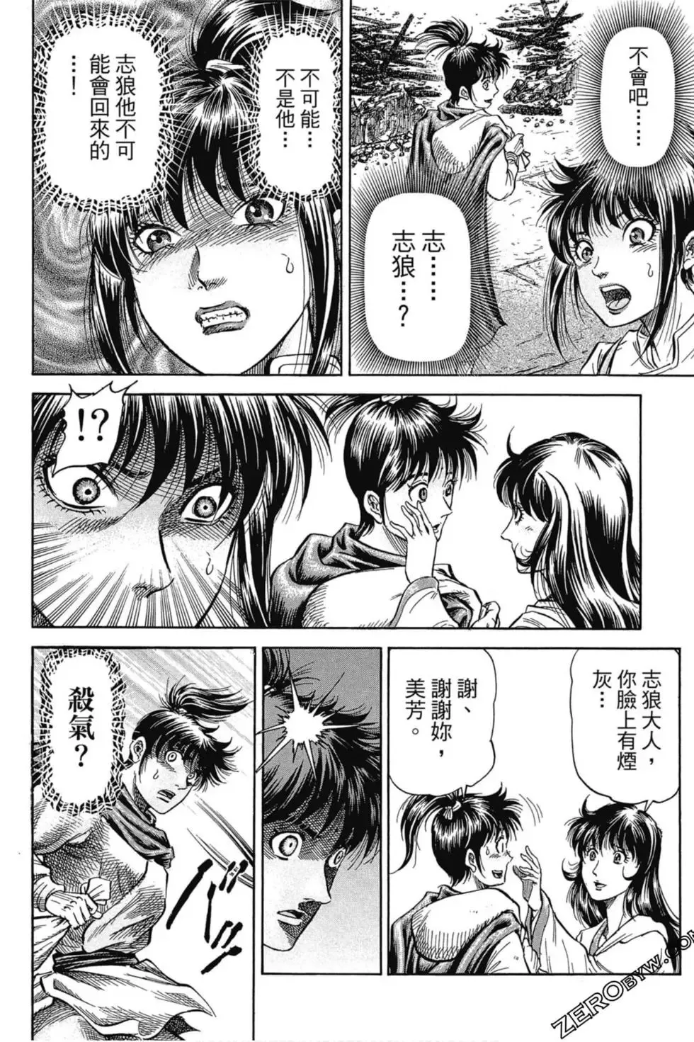 第01卷 第33页