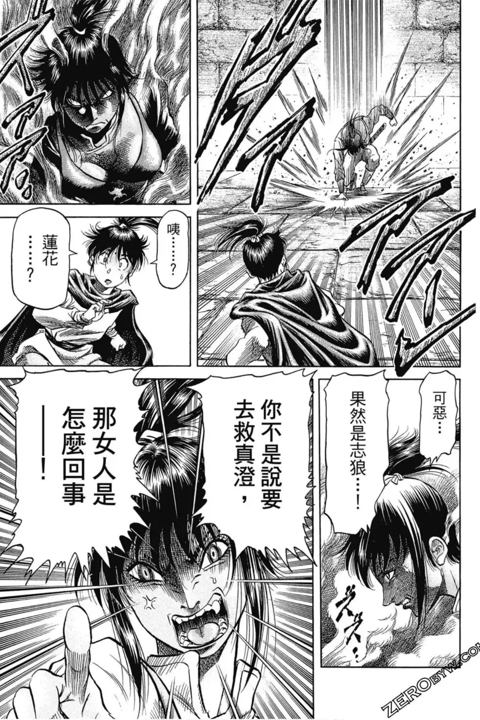 第01卷 第34页