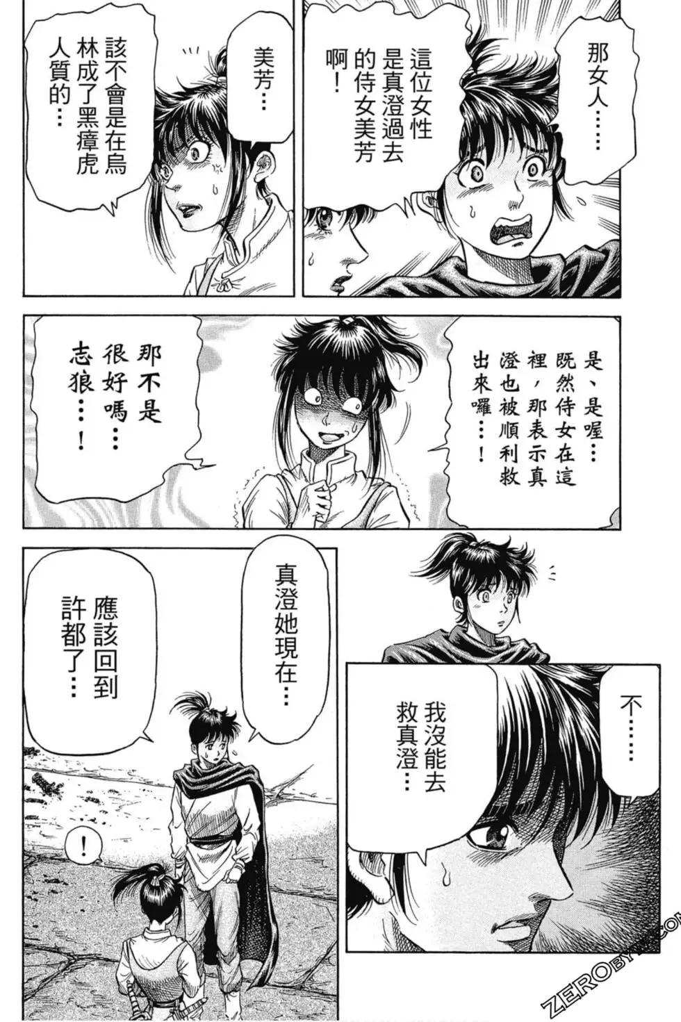 第01卷 第35页