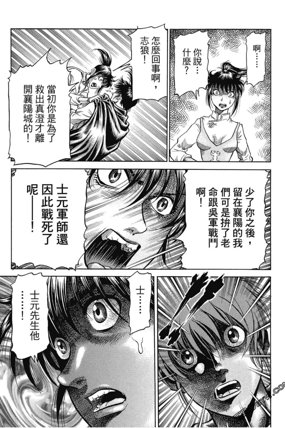 第01卷 第36页