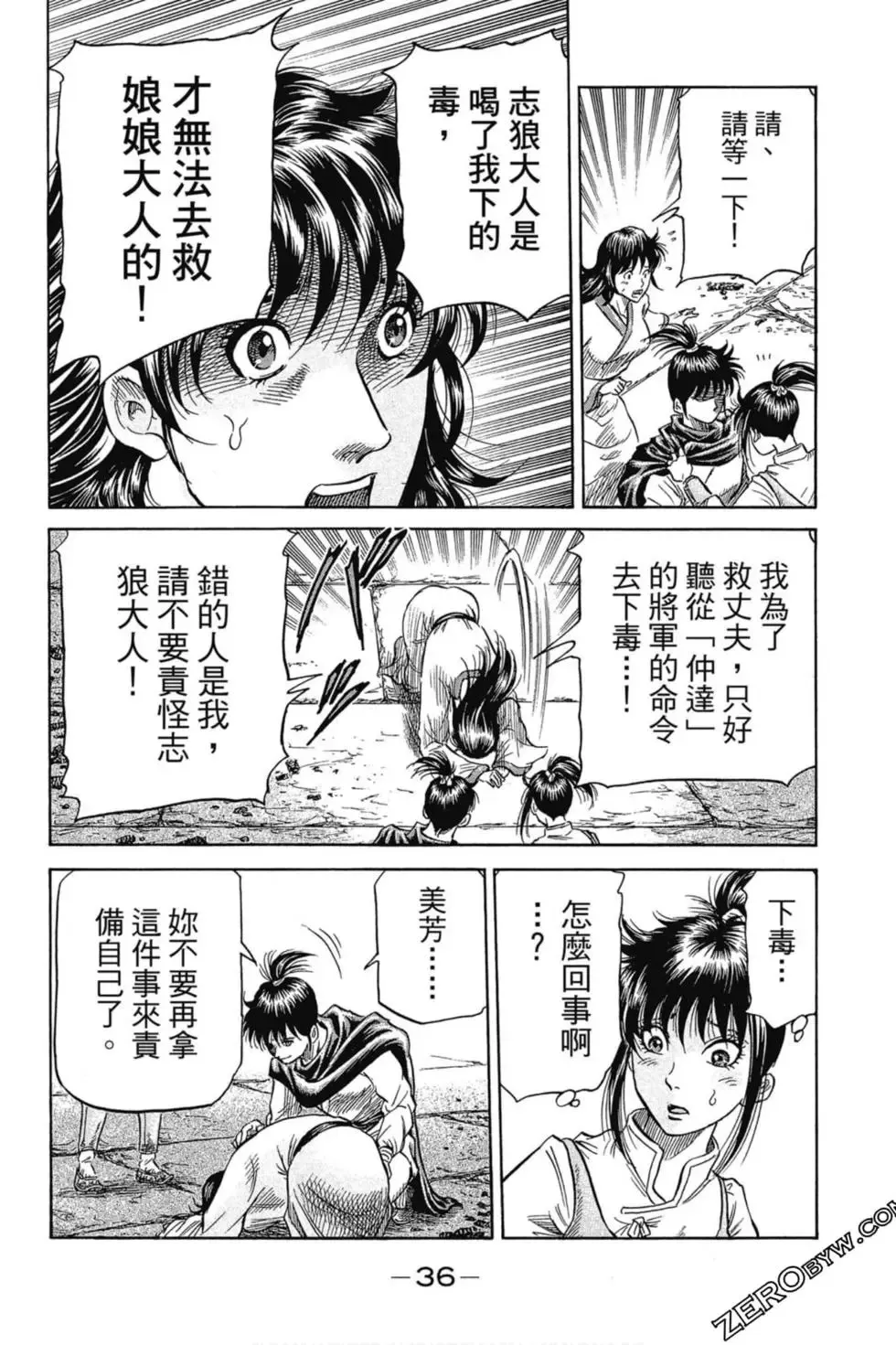 第01卷 第37页