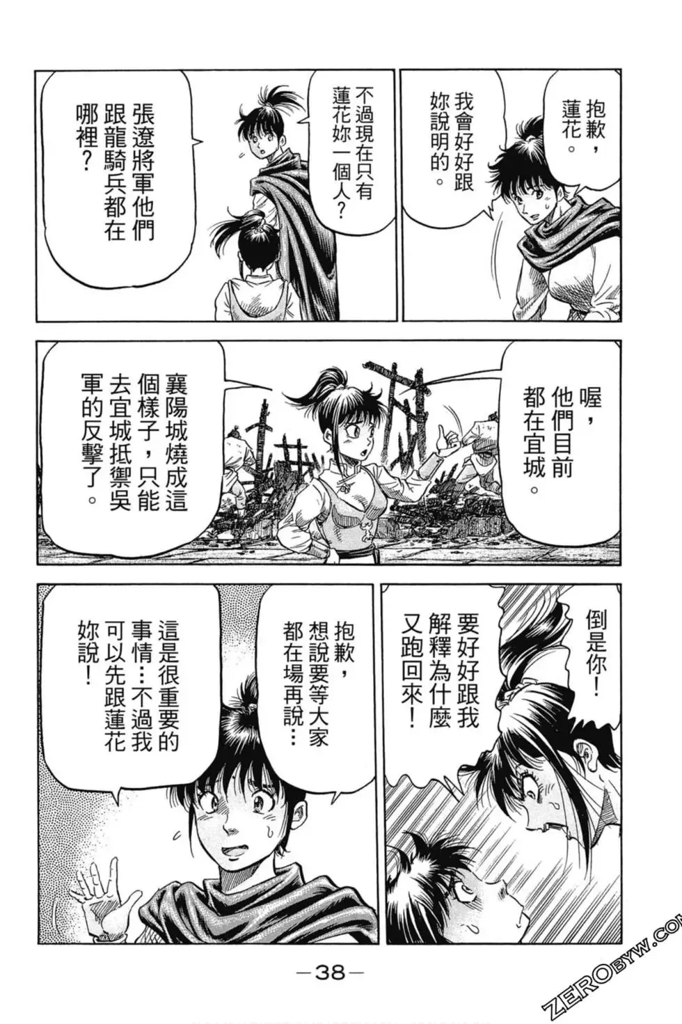 第01卷 第39页