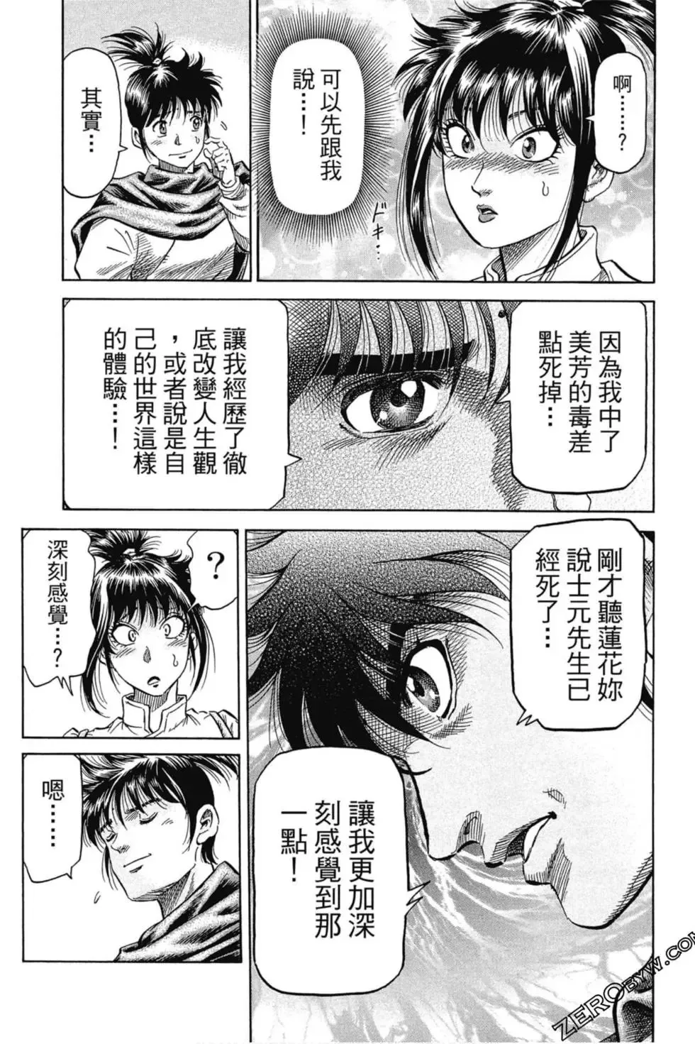 第01卷 第40页