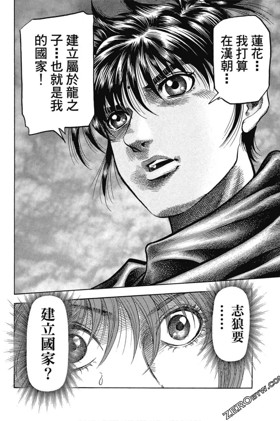 第01卷 第41页