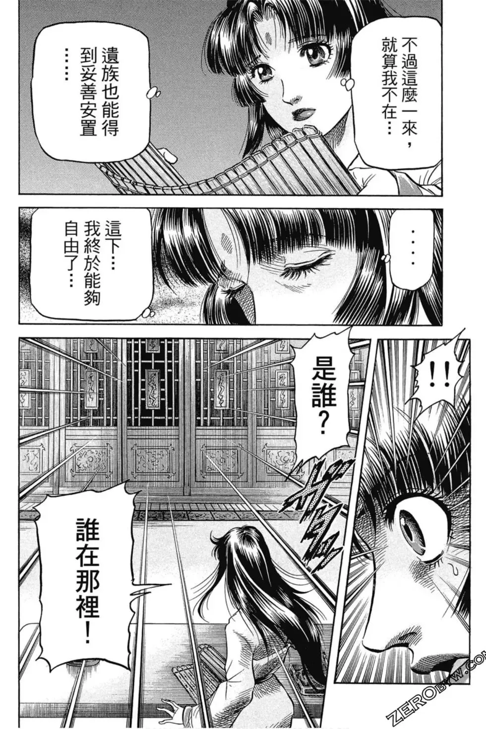 第01卷 第43页