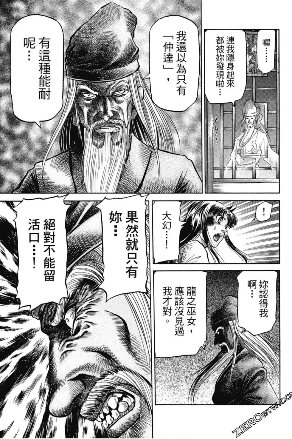 第01卷 第44页