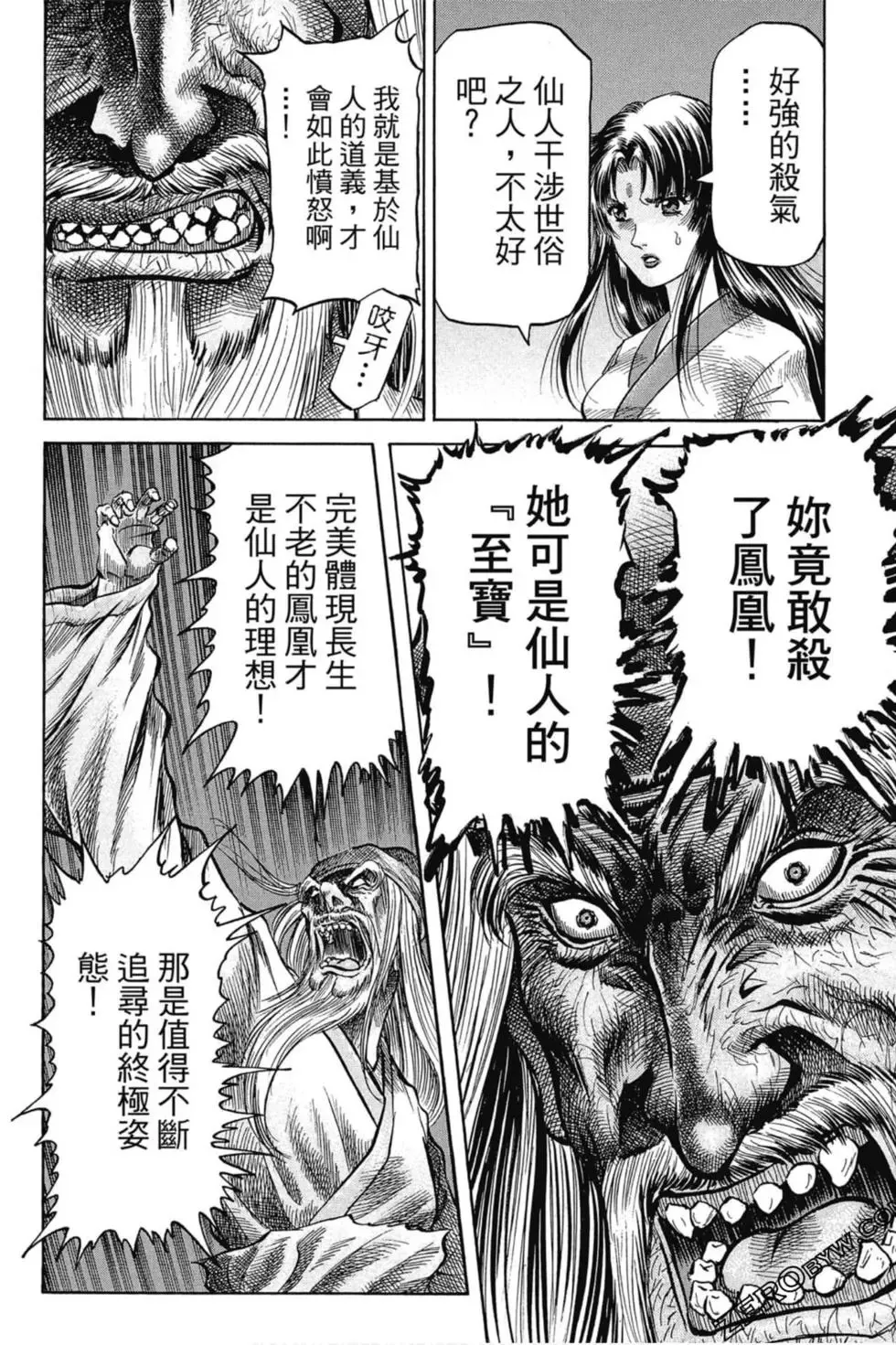 第01卷 第45页