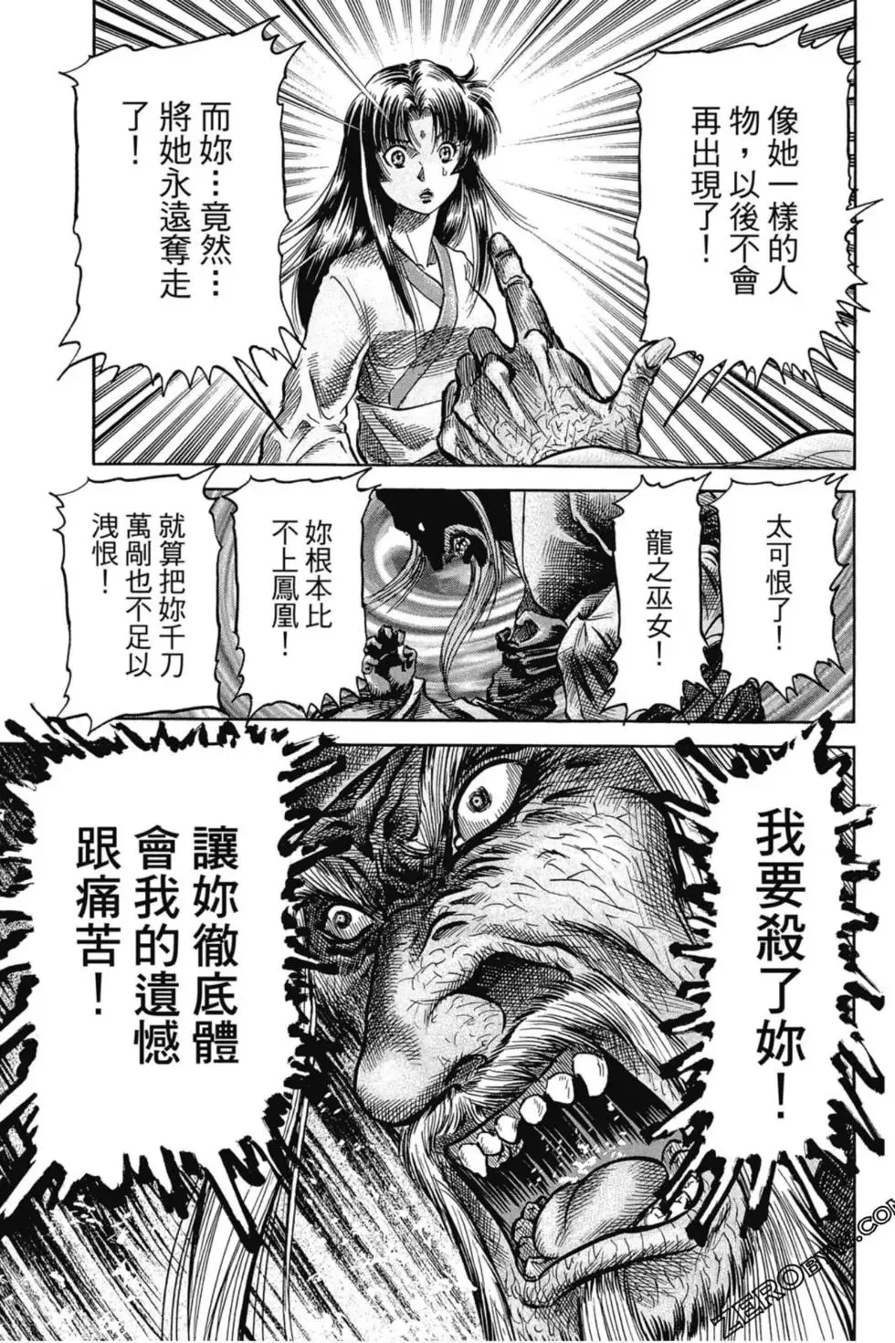 第01卷 第46页