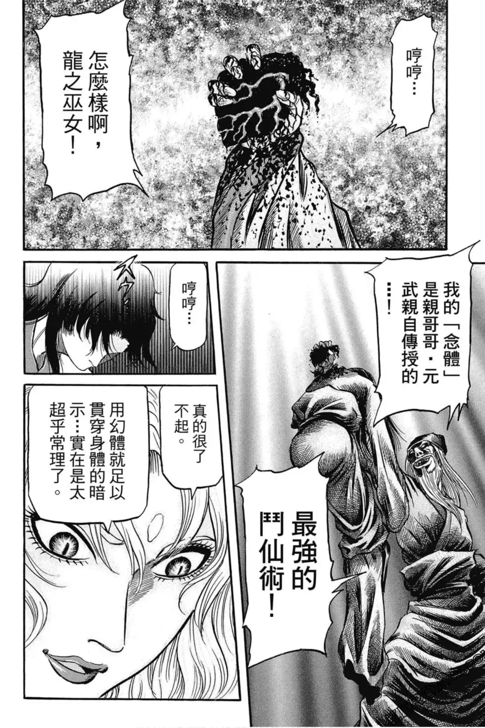 第01卷 第49页