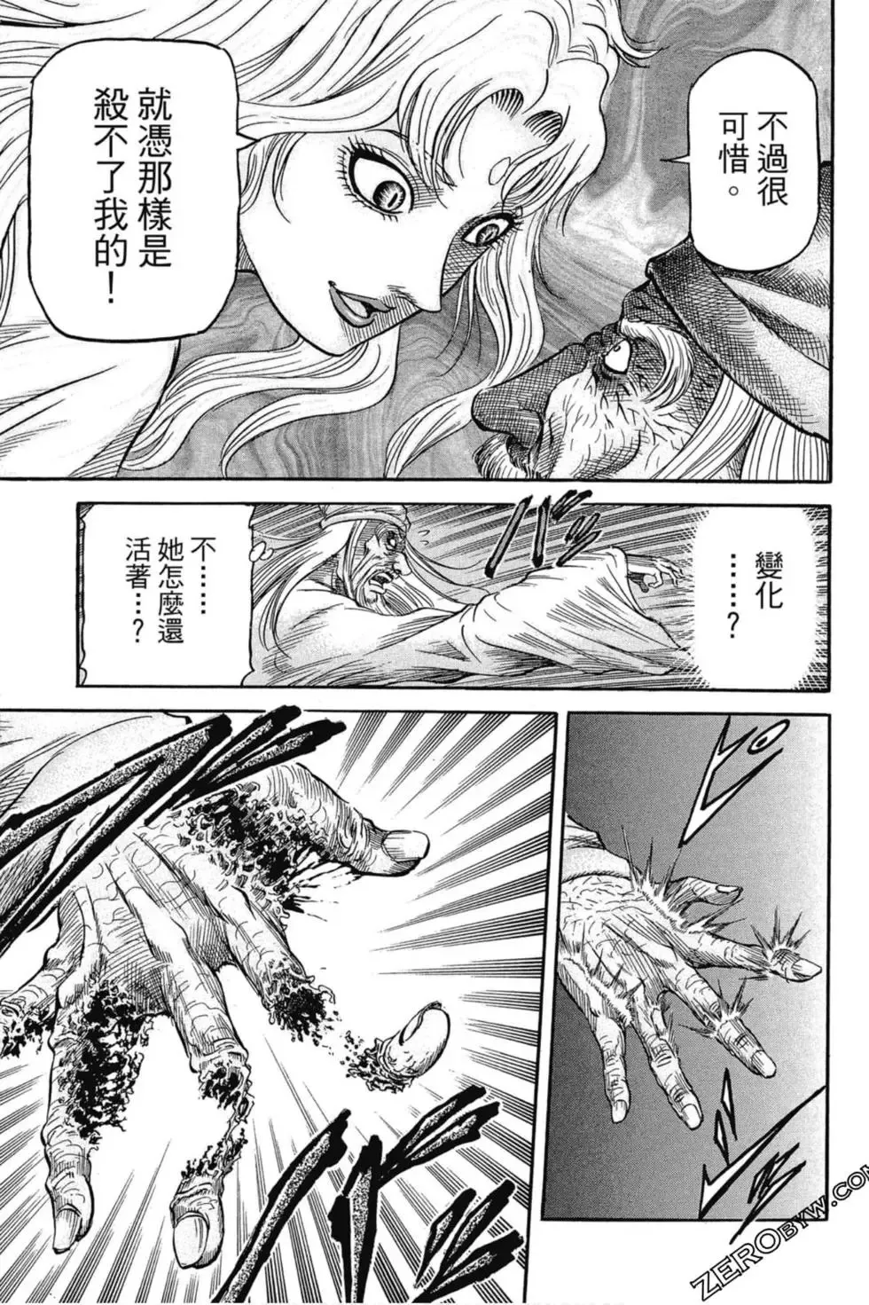 第01卷 第50页