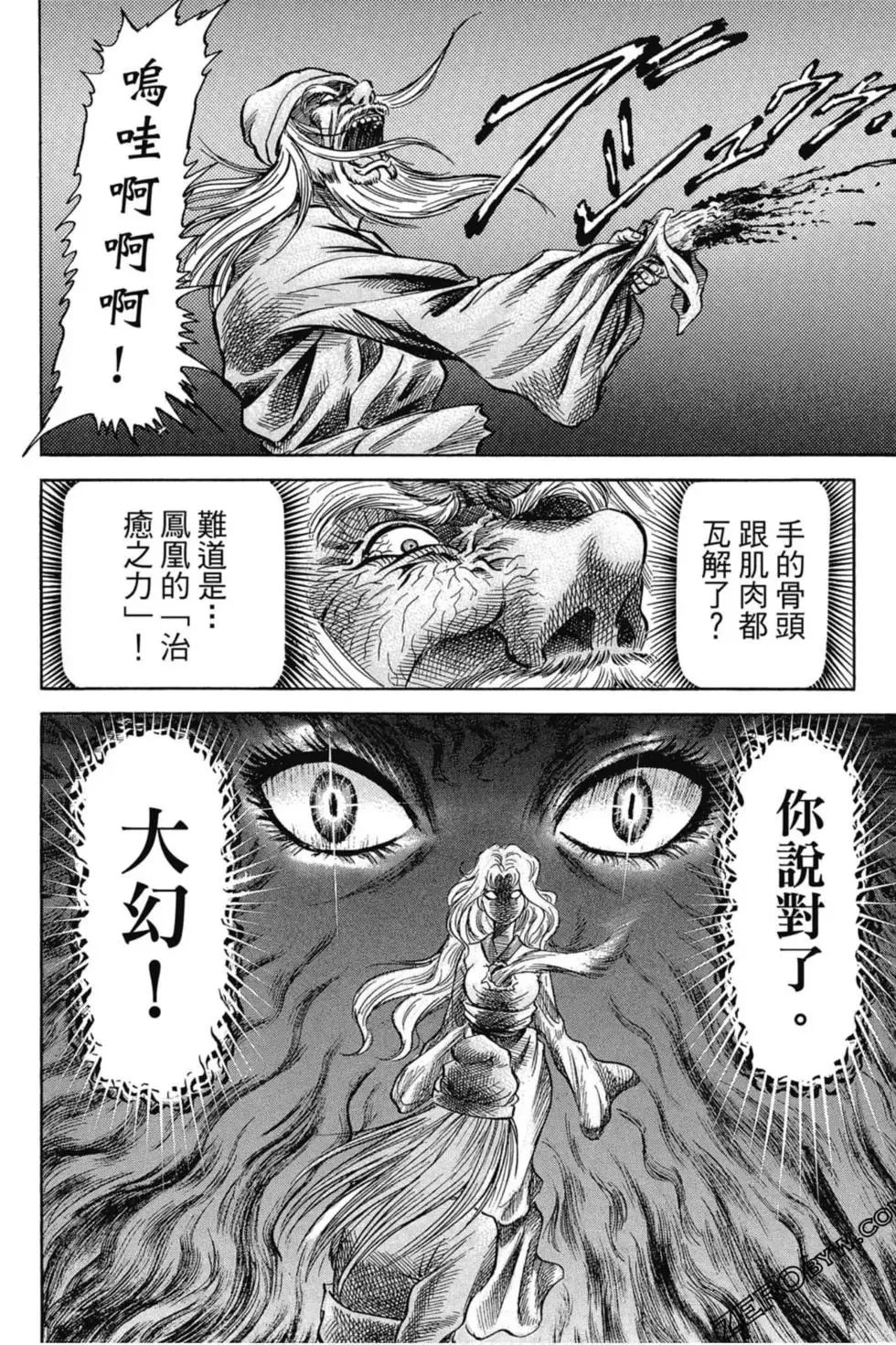 第01卷 第51页