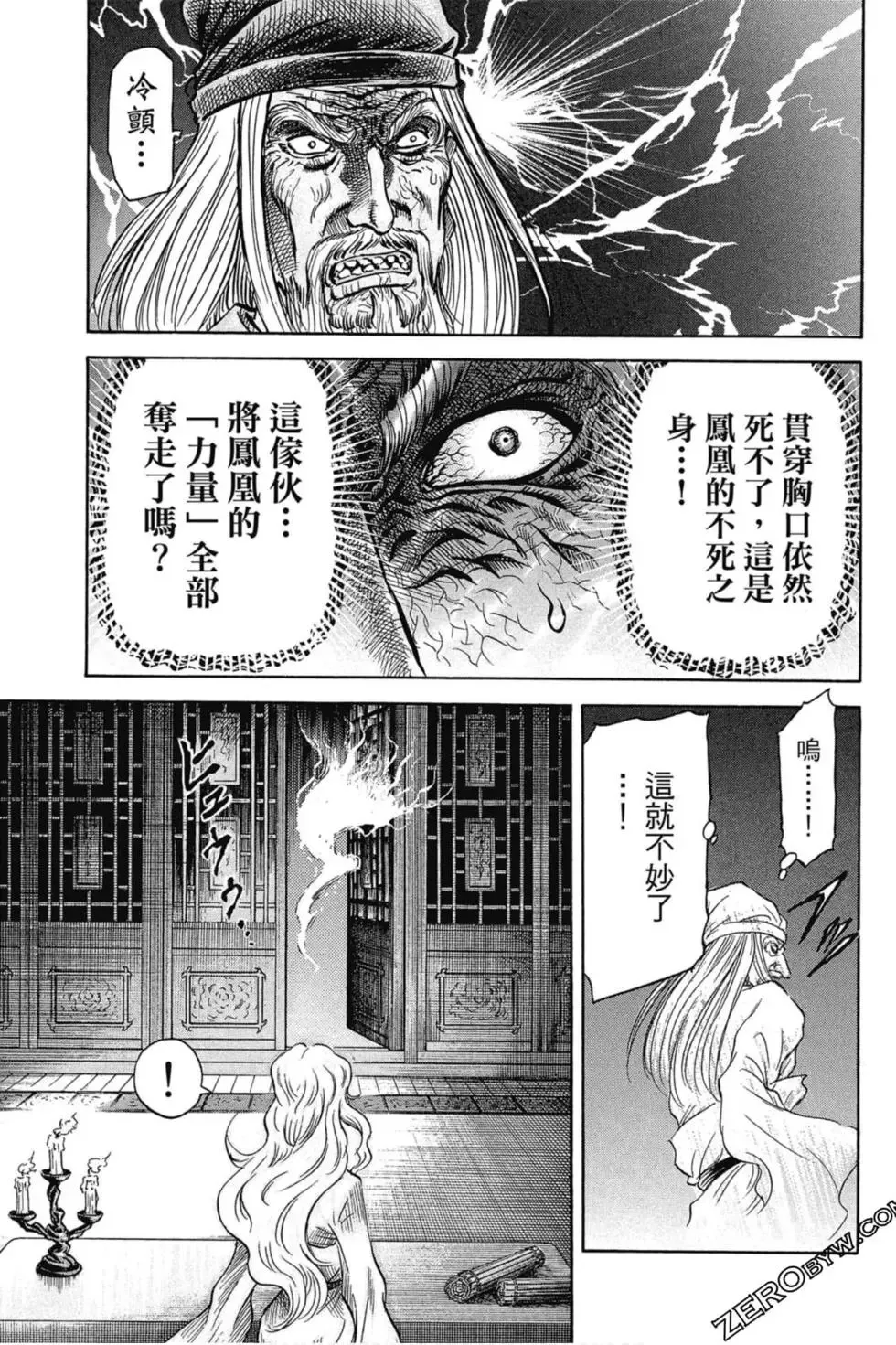 第01卷 第52页