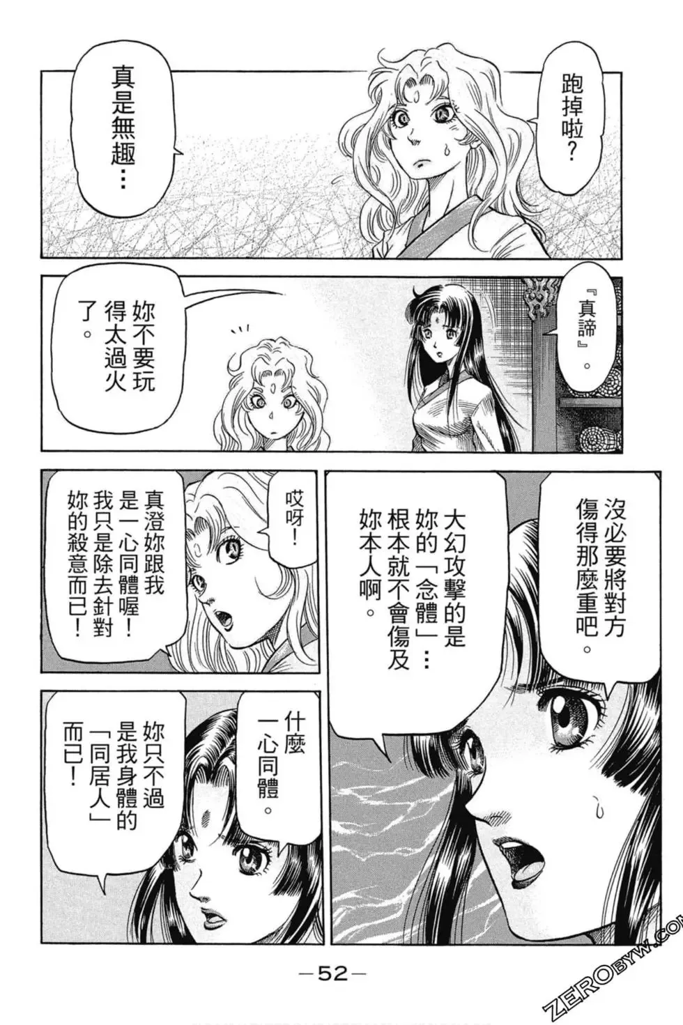 第01卷 第53页