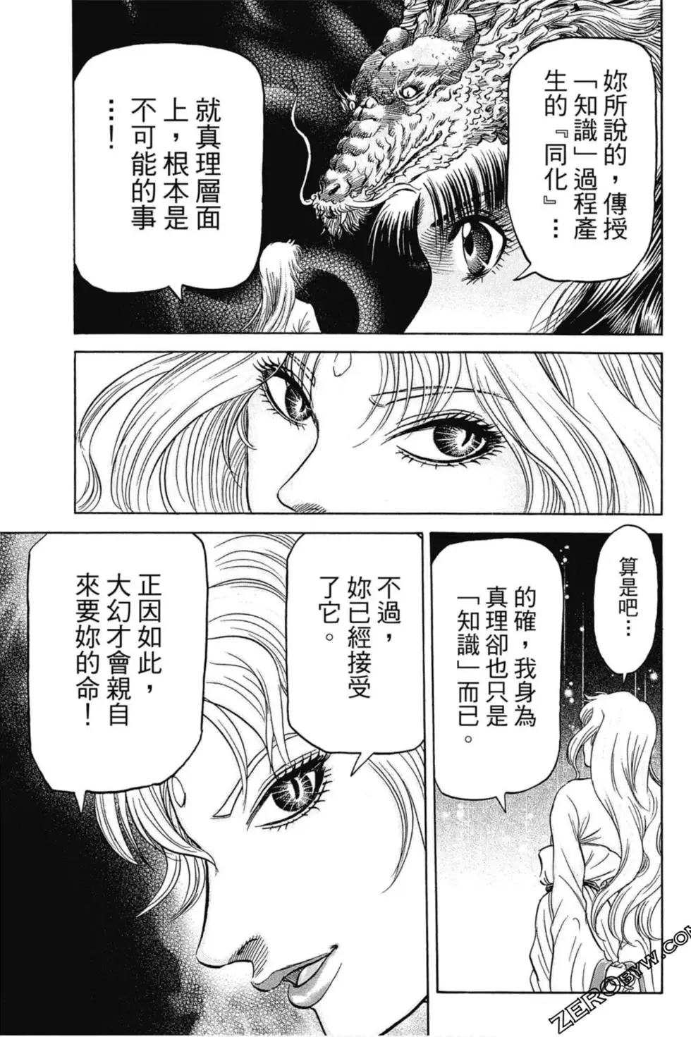 第01卷 第54页